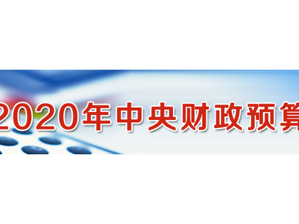 財政部公布：現(xiàn)在安裝下個月拿錢——20年太陽能光伏補貼有準(zhǔn)了